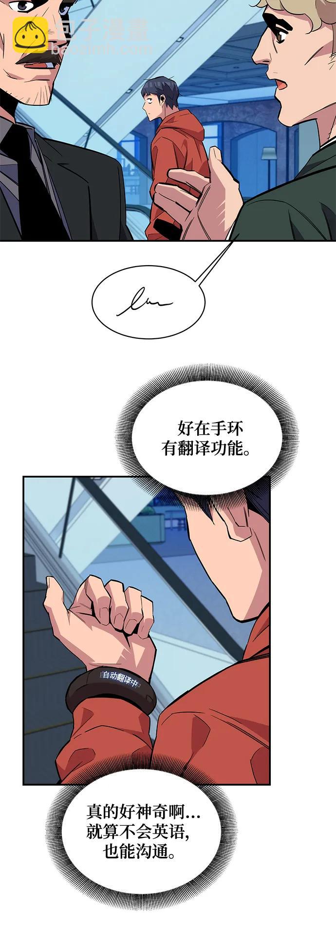 [第55话] 赫里蒂奇（1）42