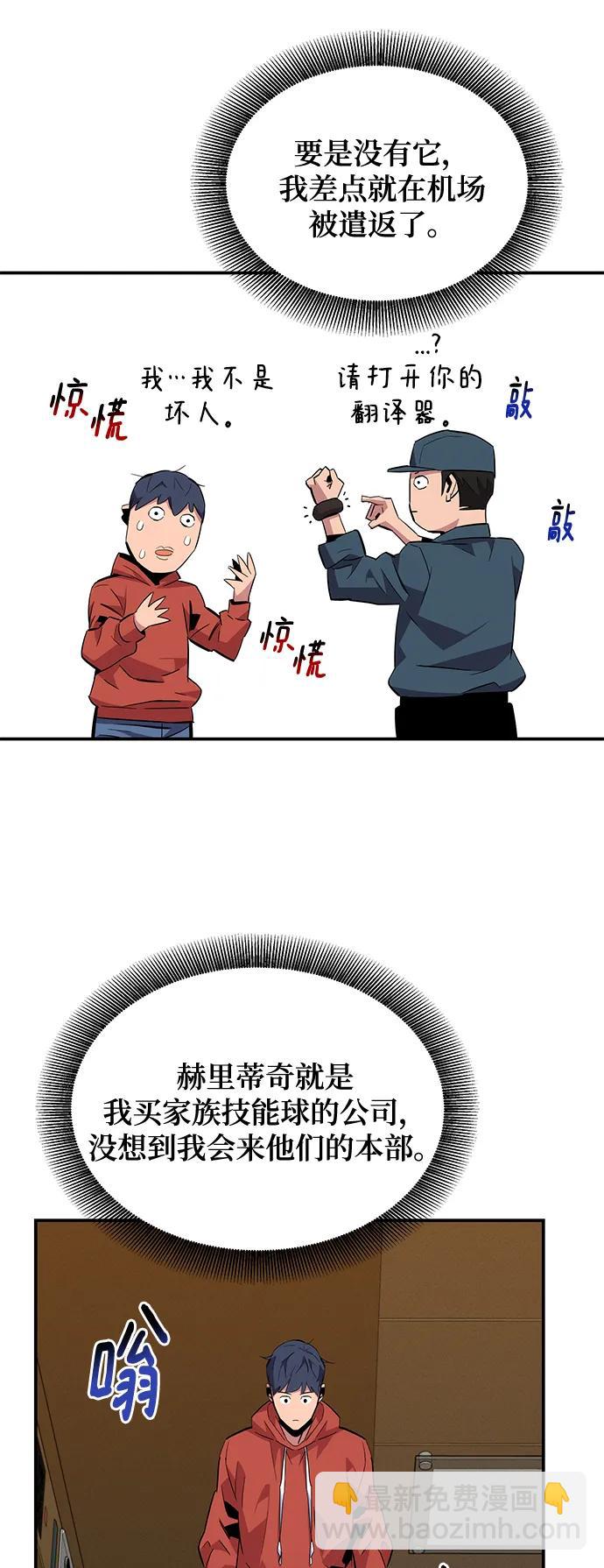 [第55话] 赫里蒂奇（1）43