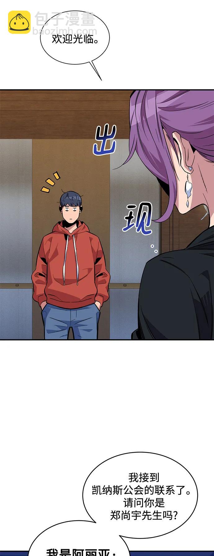 [第55话] 赫里蒂奇（1）45