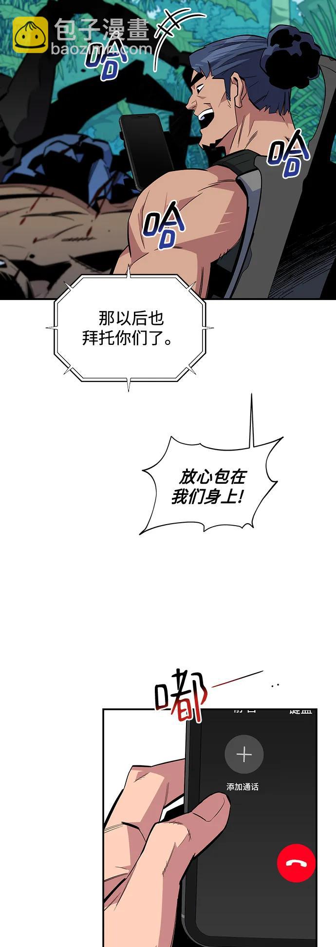 [第55话] 赫里蒂奇（1）6