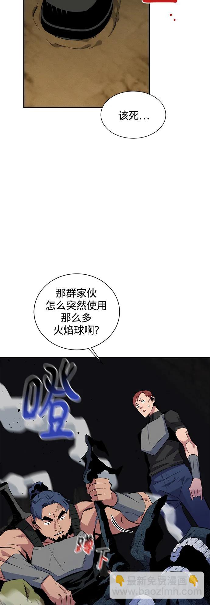 [第55话] 赫里蒂奇（1）60