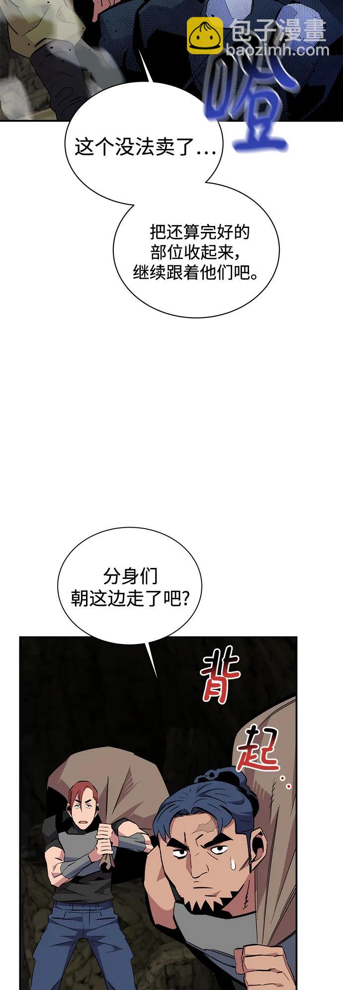 [第55话] 赫里蒂奇（1）61