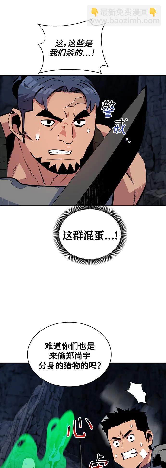 [第55话] 赫里蒂奇（1）64