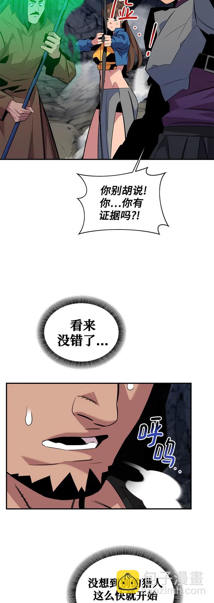 [第55话] 赫里蒂奇（1）65
