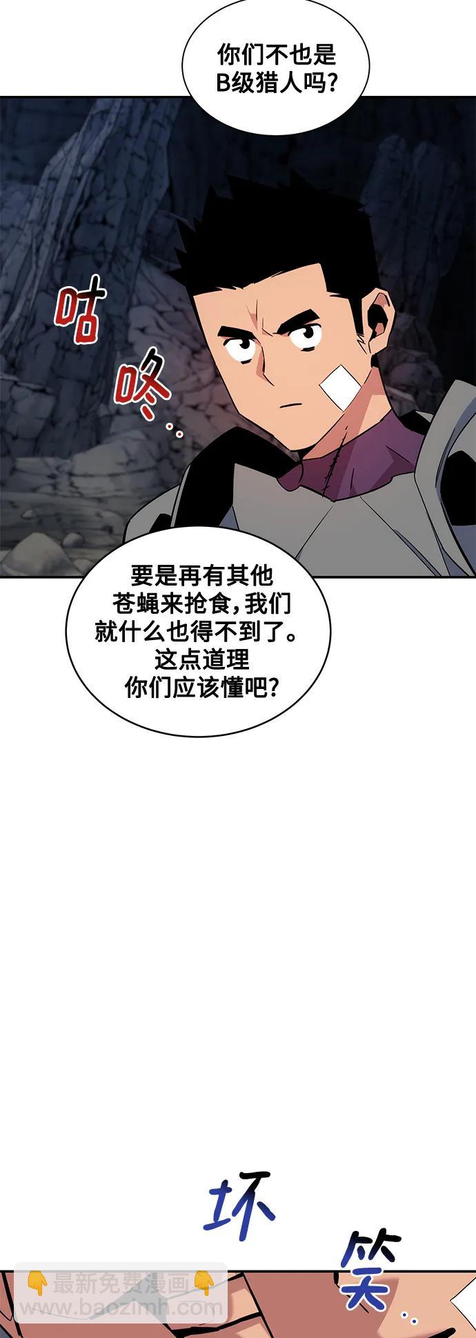 [第55话] 赫里蒂奇（1）68