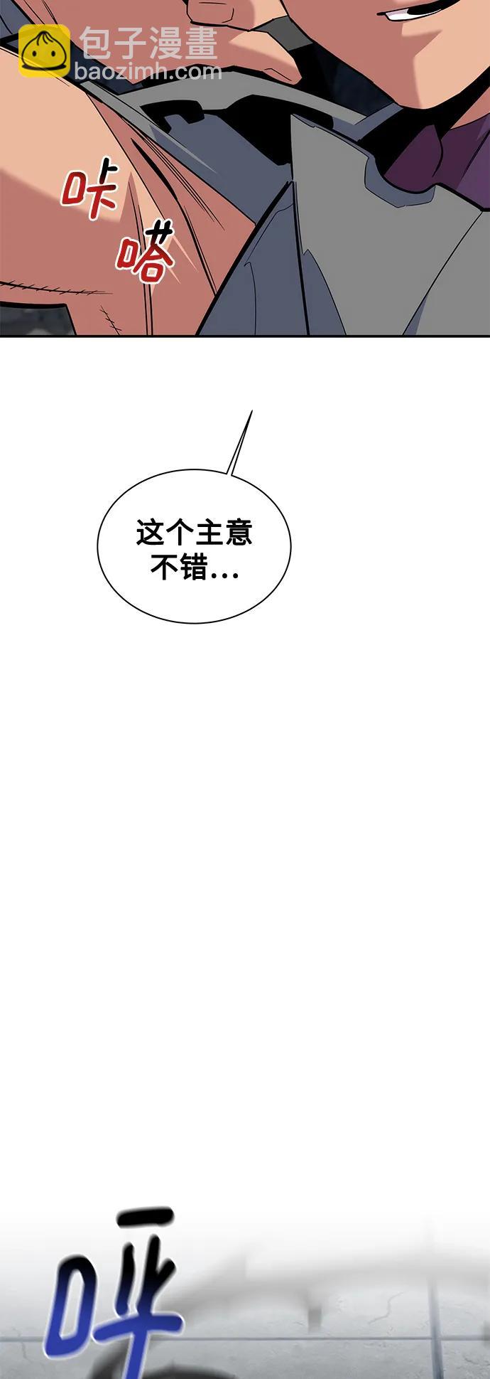 [第55话] 赫里蒂奇（1）69