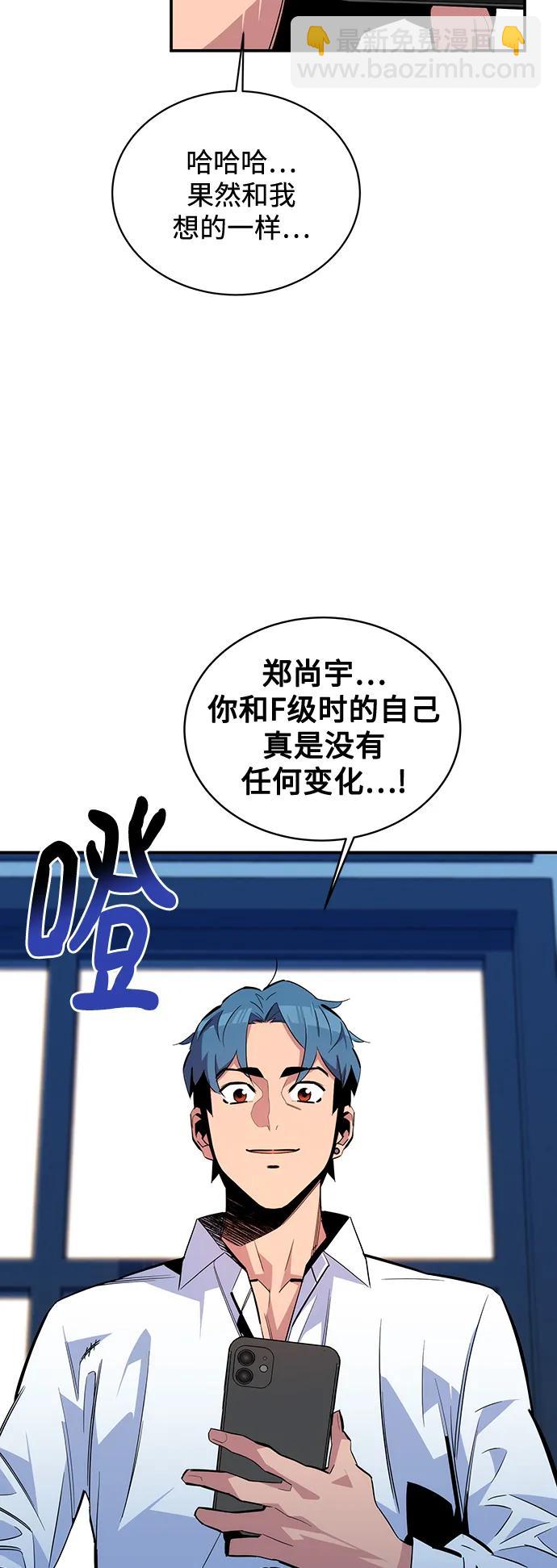[第55话] 赫里蒂奇（1）7
