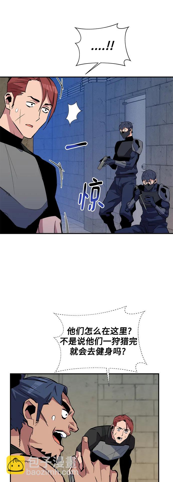 [第55话] 赫里蒂奇（1）72