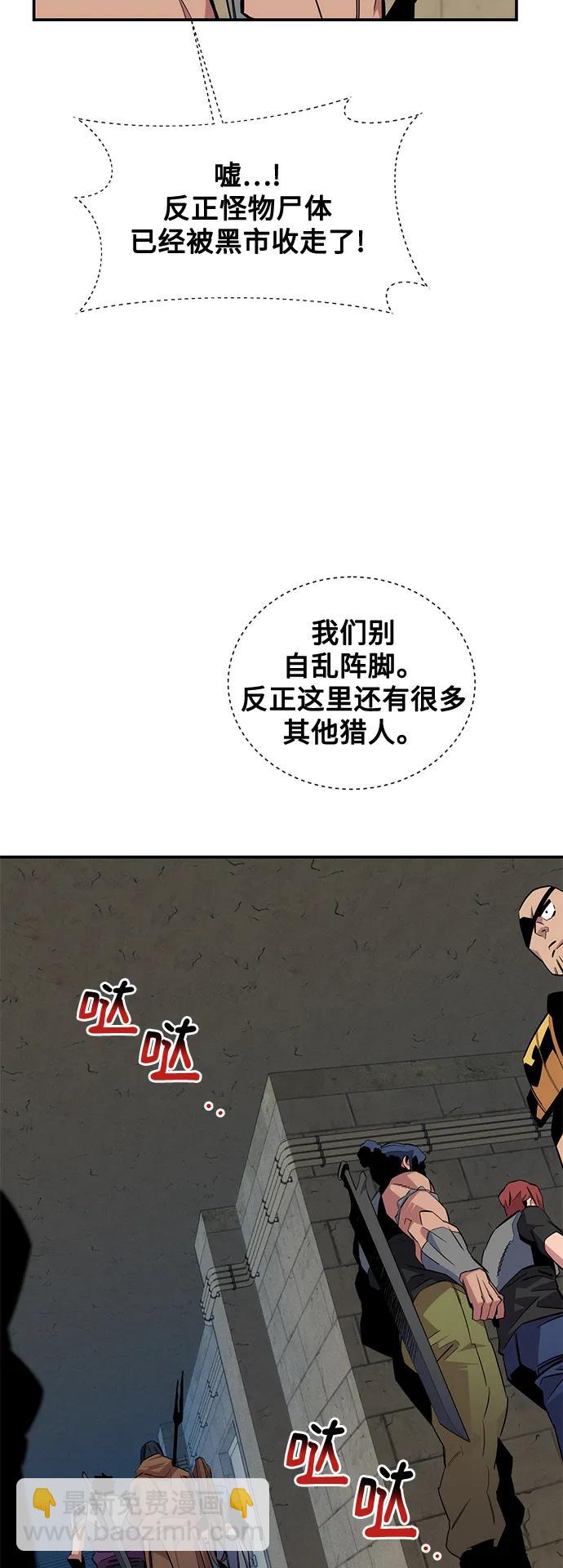 [第55话] 赫里蒂奇（1）73