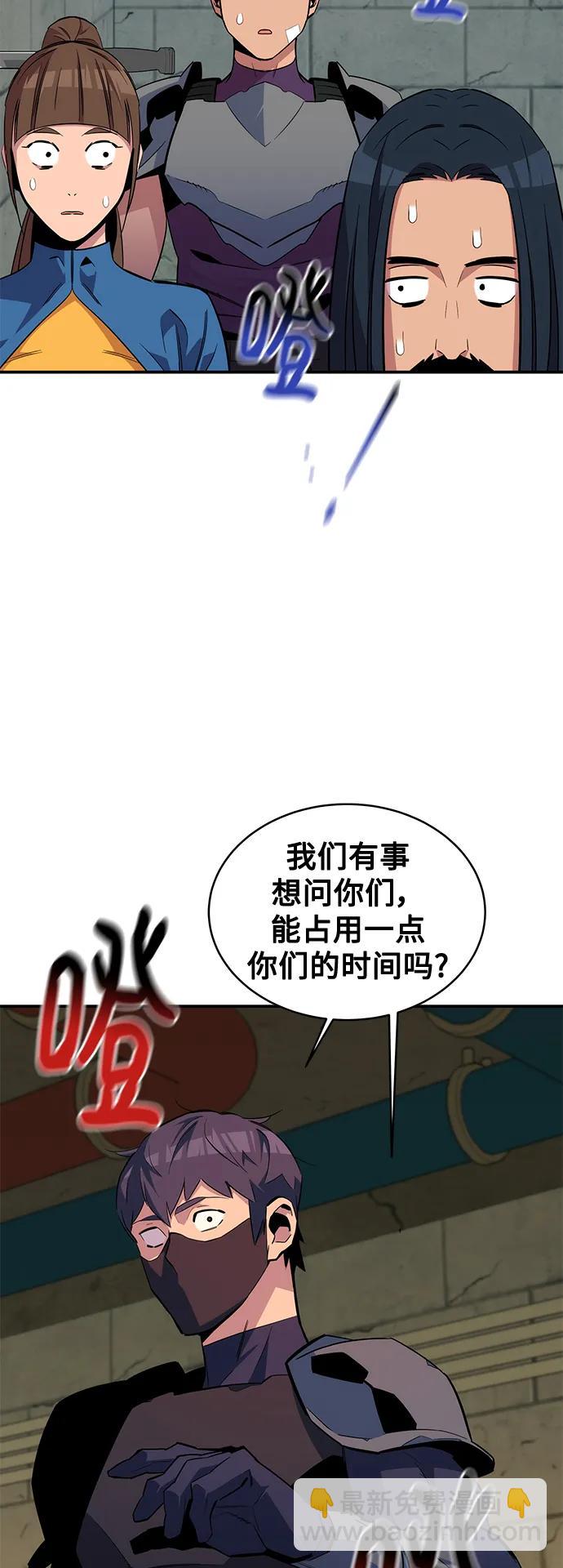 [第55话] 赫里蒂奇（1）77