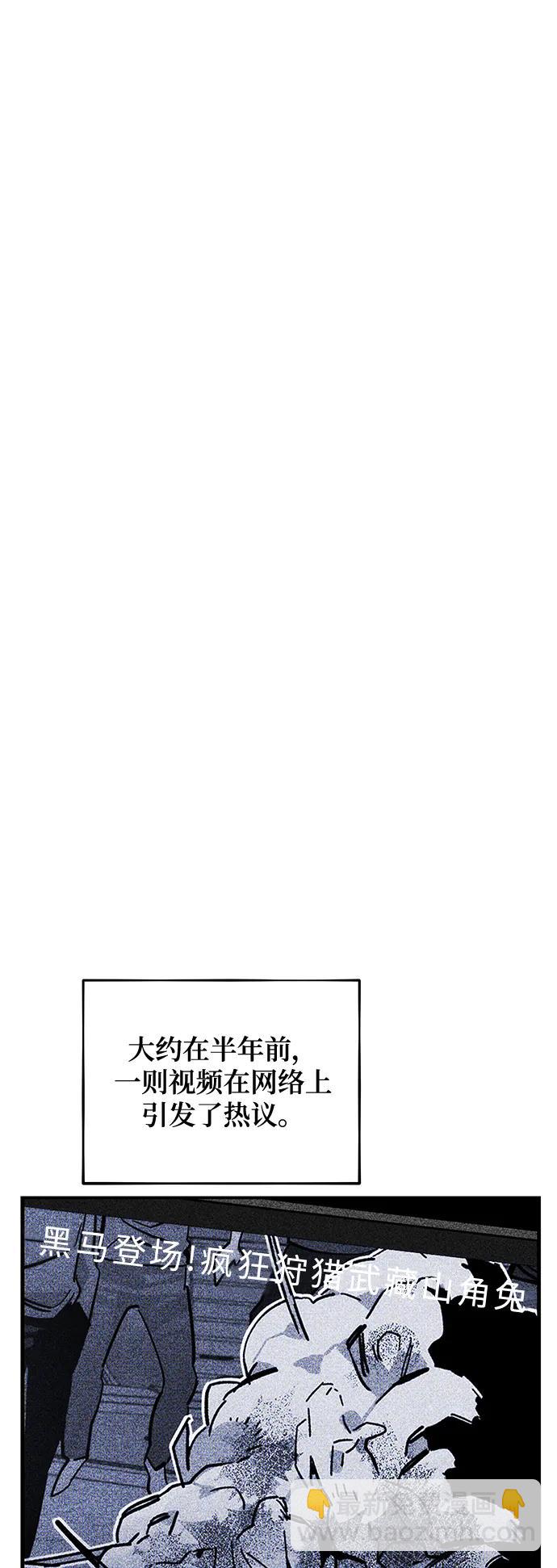 [第55话] 赫里蒂奇（1）9