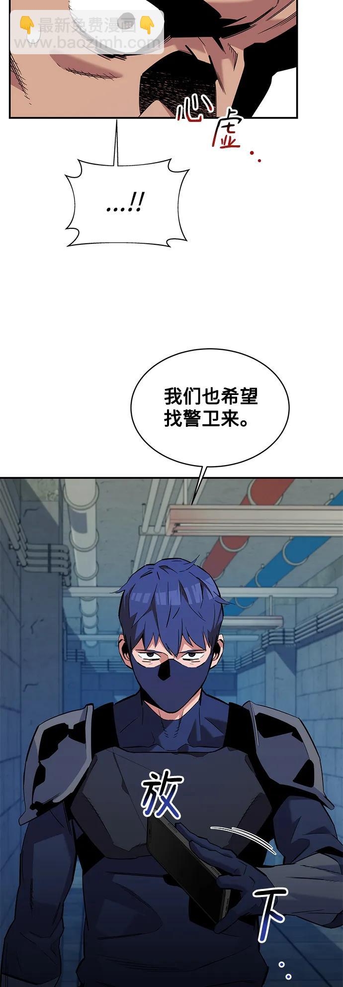 [第56话] 赫里蒂奇（2）11