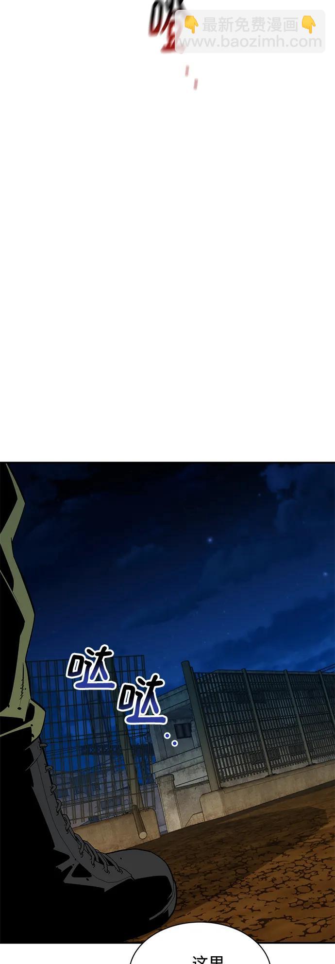 [第56话] 赫里蒂奇（2）13