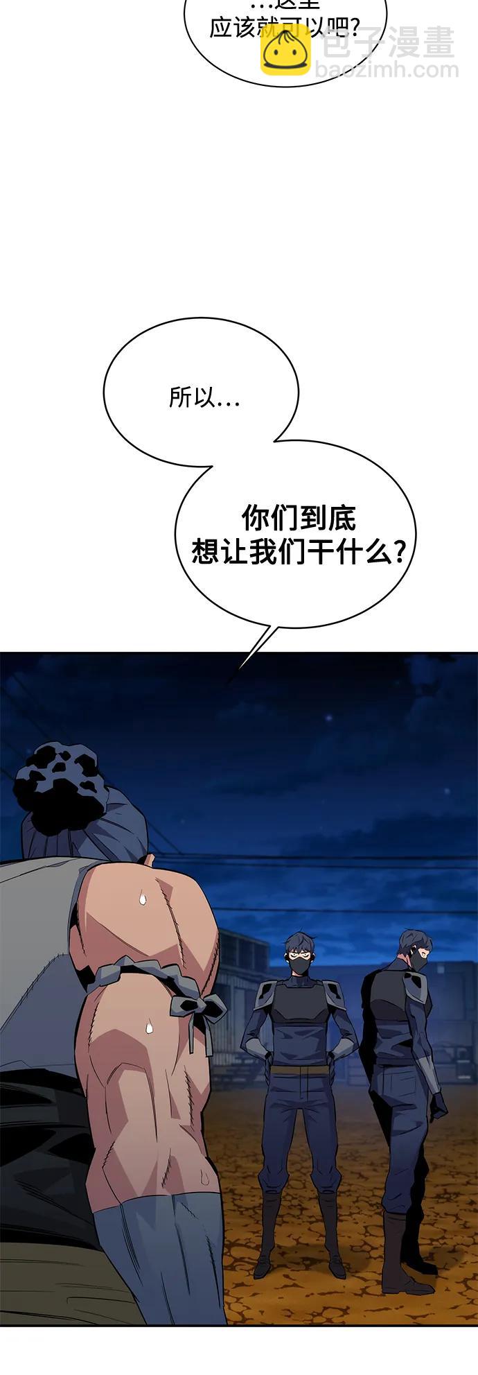[第56话] 赫里蒂奇（2）14