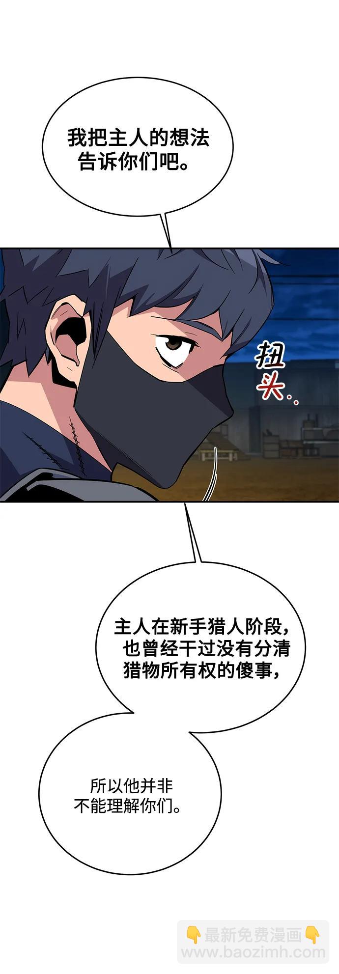 [第56话] 赫里蒂奇（2）15
