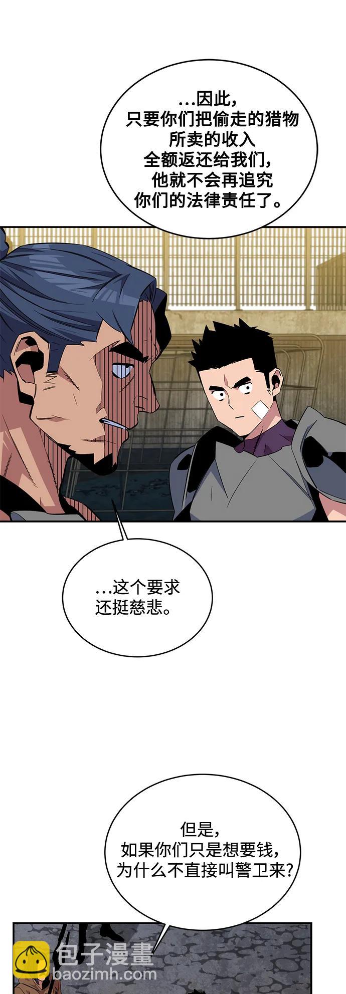[第56话] 赫里蒂奇（2）16