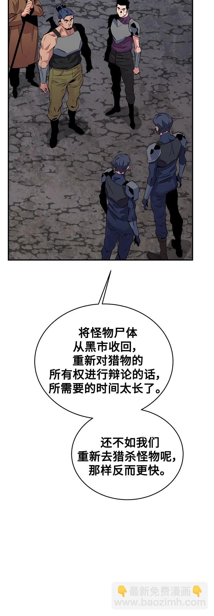 [第56话] 赫里蒂奇（2）17