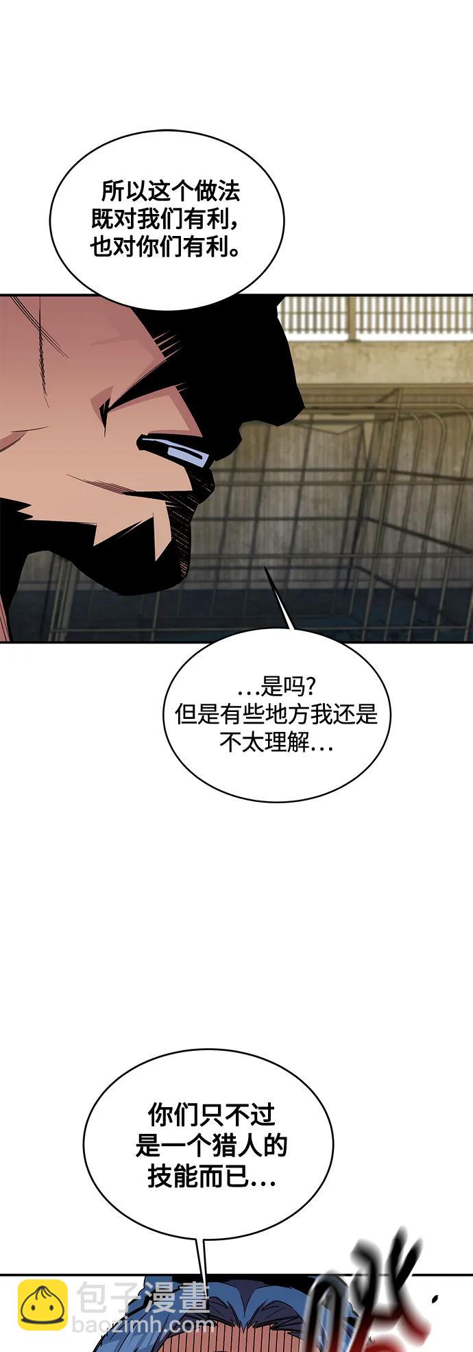 [第56话] 赫里蒂奇（2）18