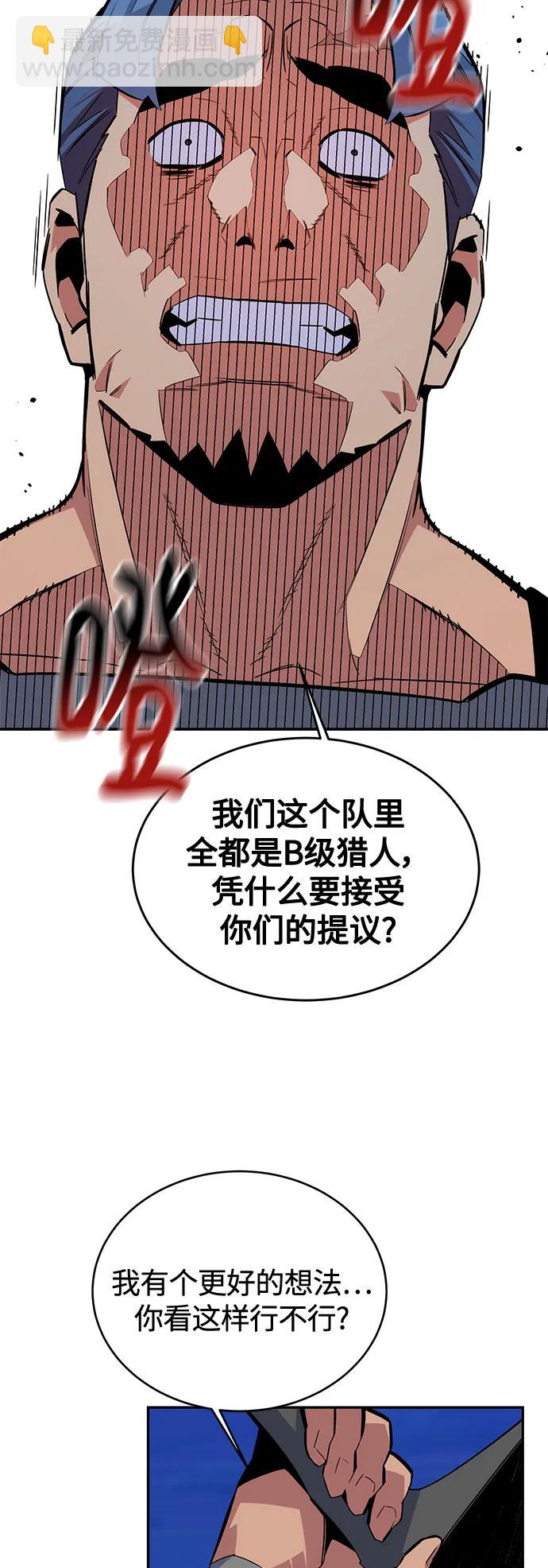 [第56话] 赫里蒂奇（2）19