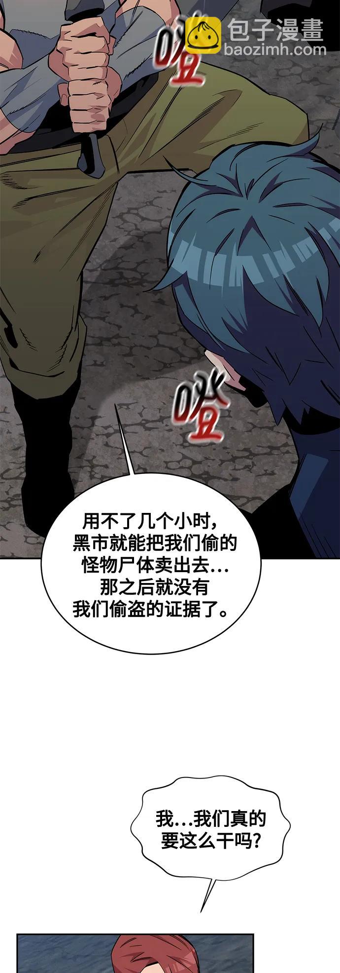 [第56话] 赫里蒂奇（2）21