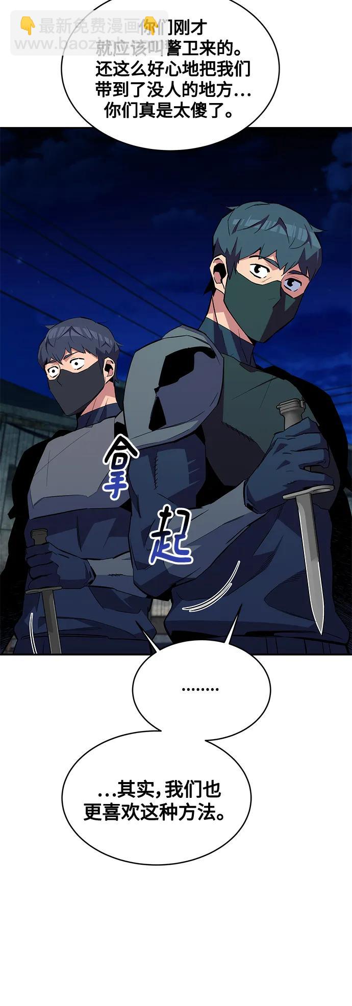 [第56话] 赫里蒂奇（2）23