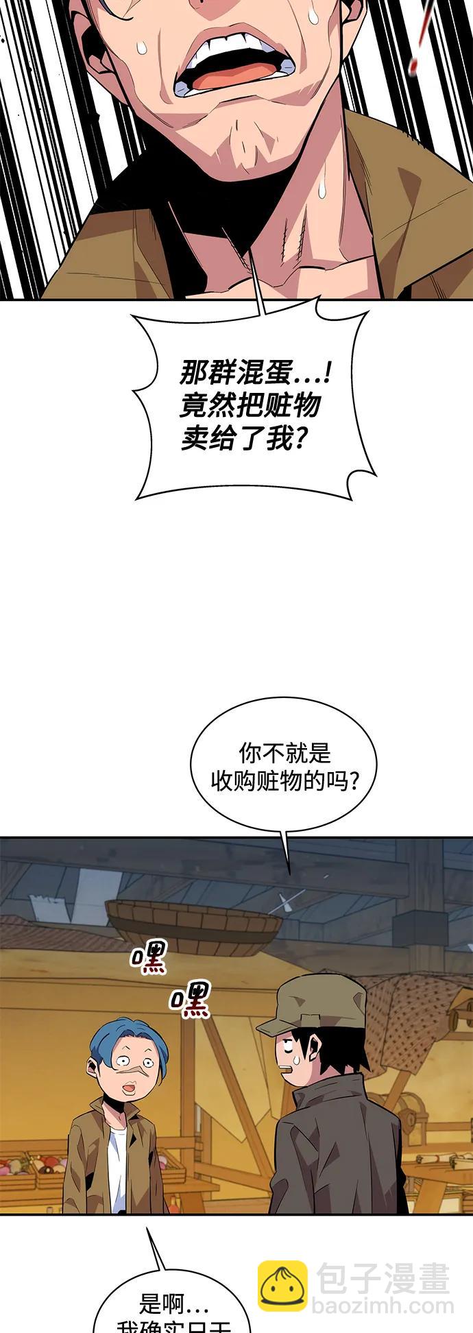 [第56话] 赫里蒂奇（2）27
