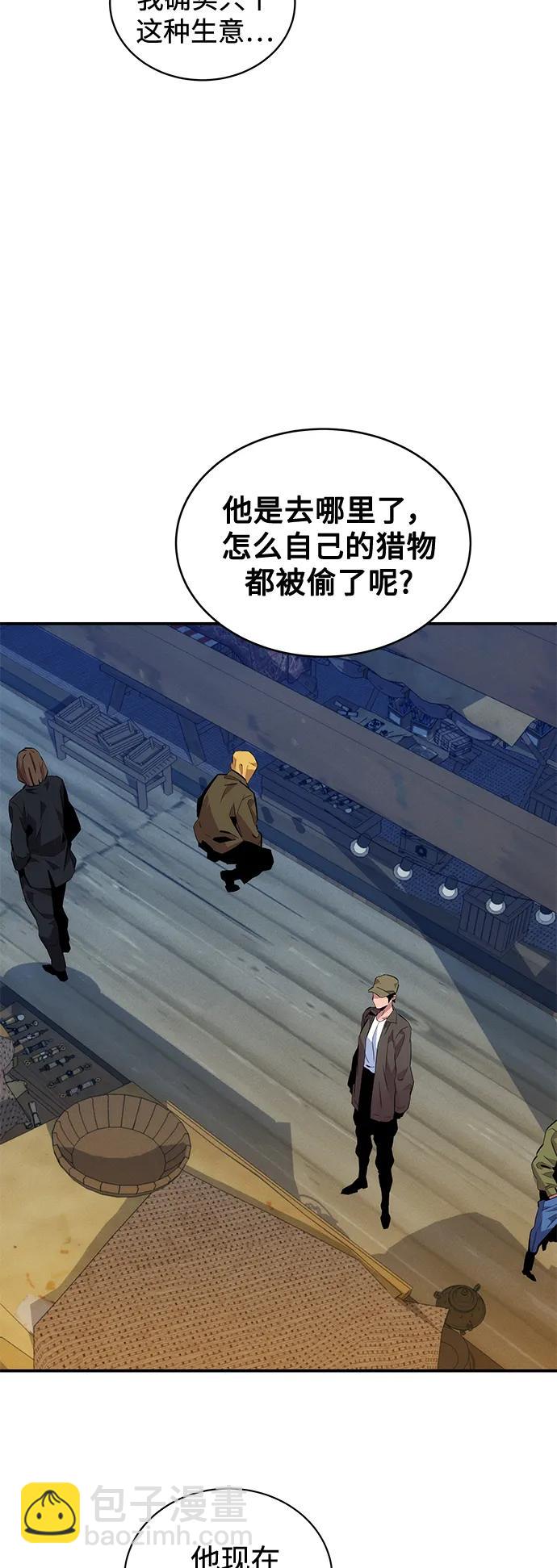 [第56话] 赫里蒂奇（2）28