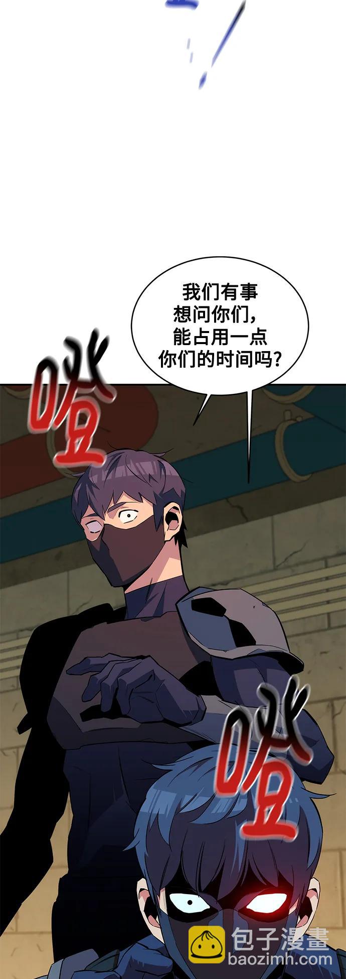 [第56话] 赫里蒂奇（2）3
