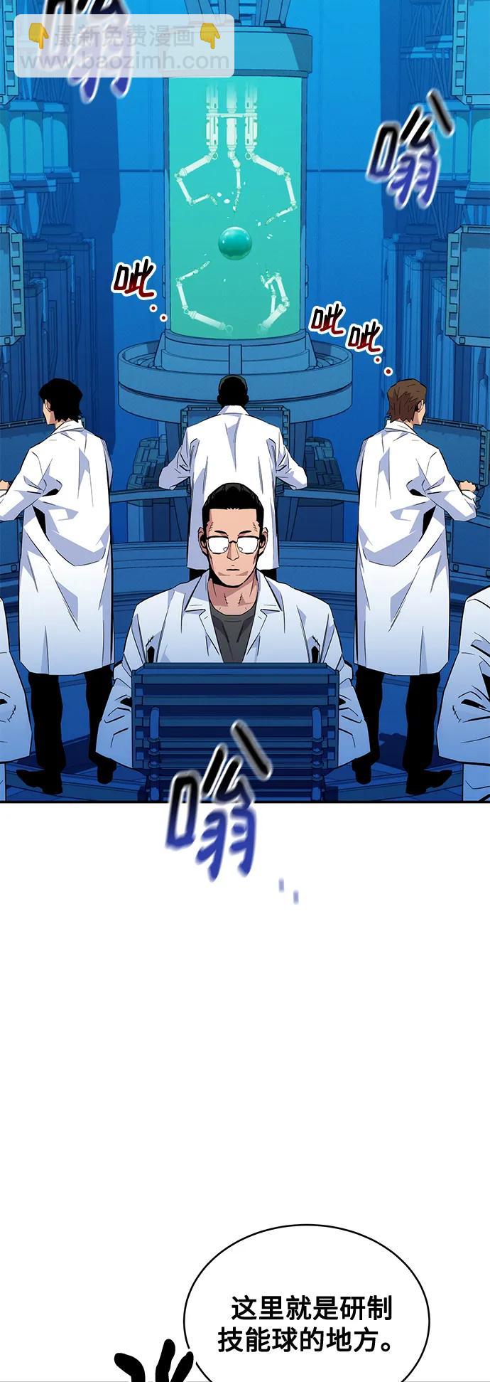 [第56话] 赫里蒂奇（2）30