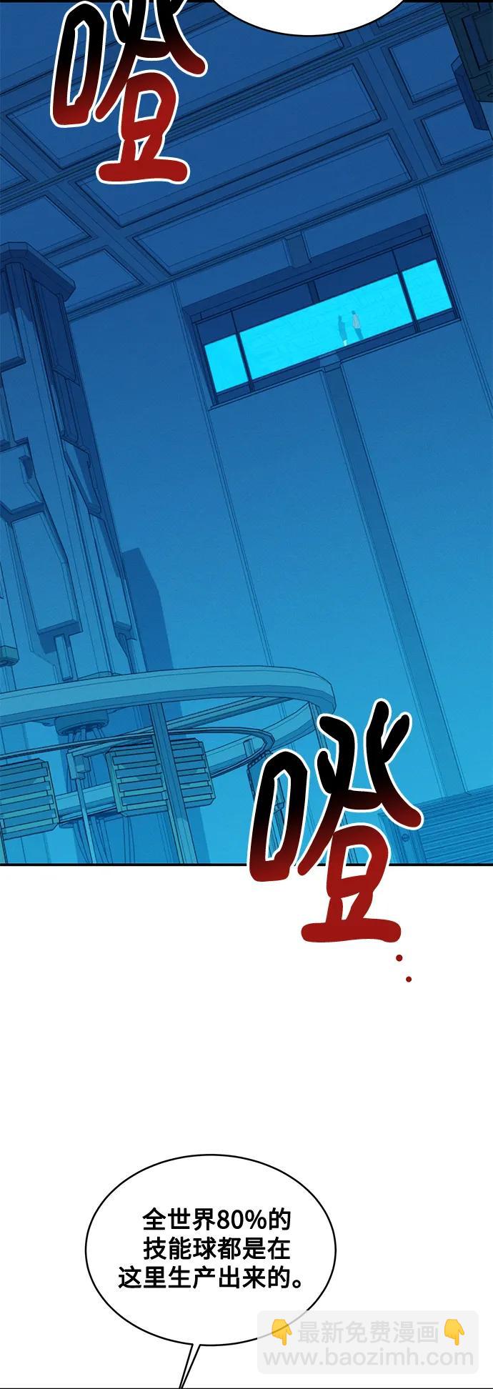 [第56话] 赫里蒂奇（2）31