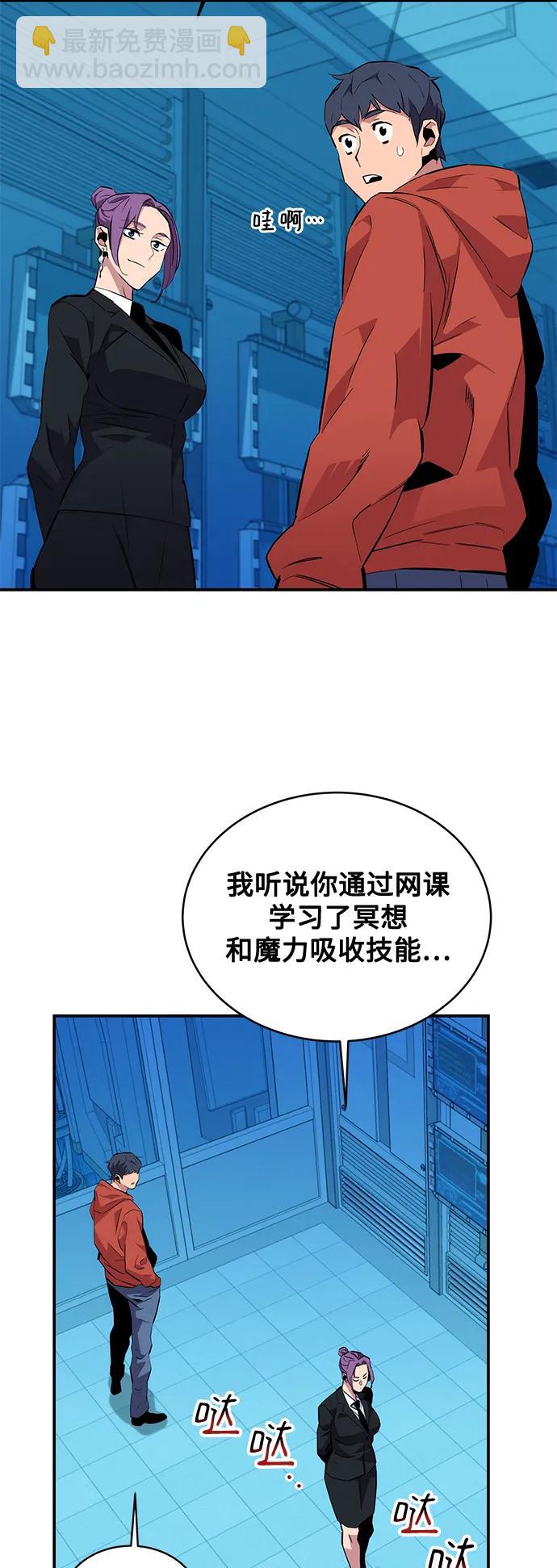 [第56话] 赫里蒂奇（2）32