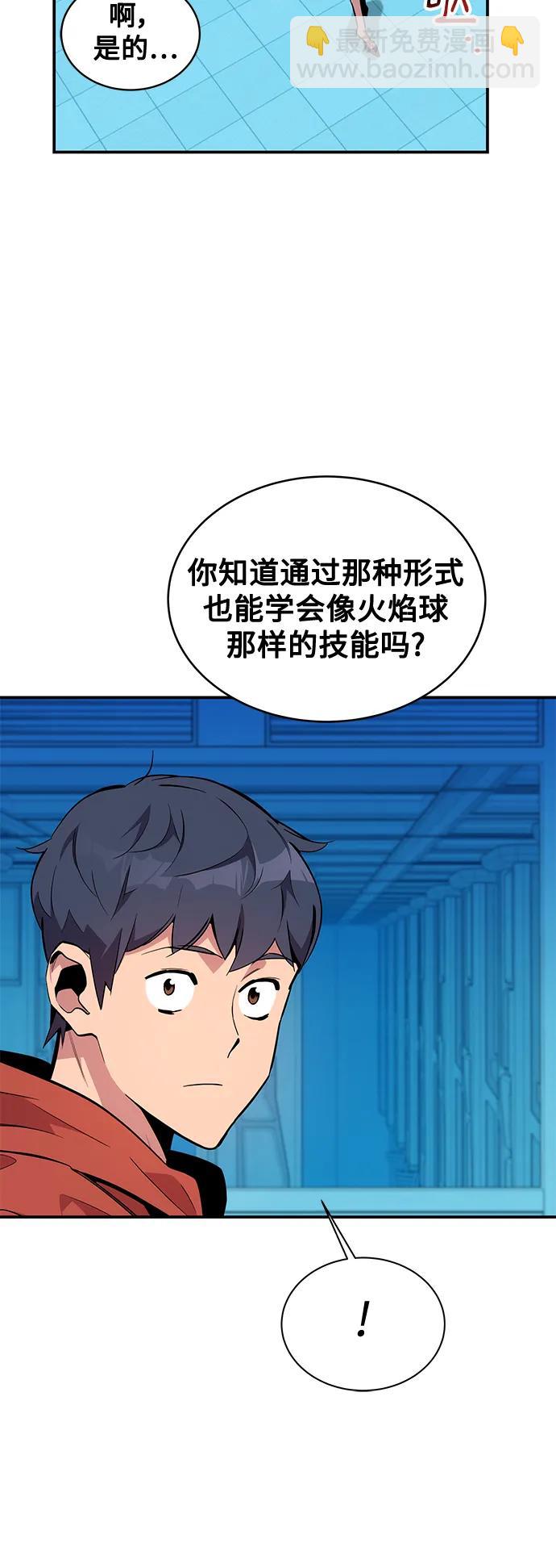 [第56话] 赫里蒂奇（2）33