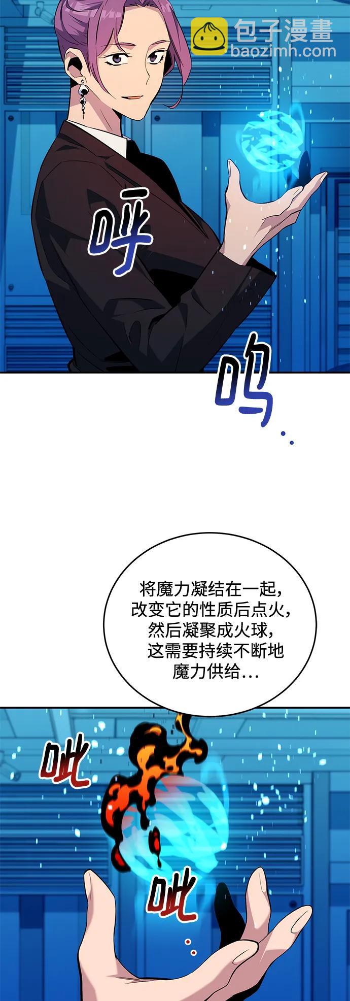 [第56话] 赫里蒂奇（2）35