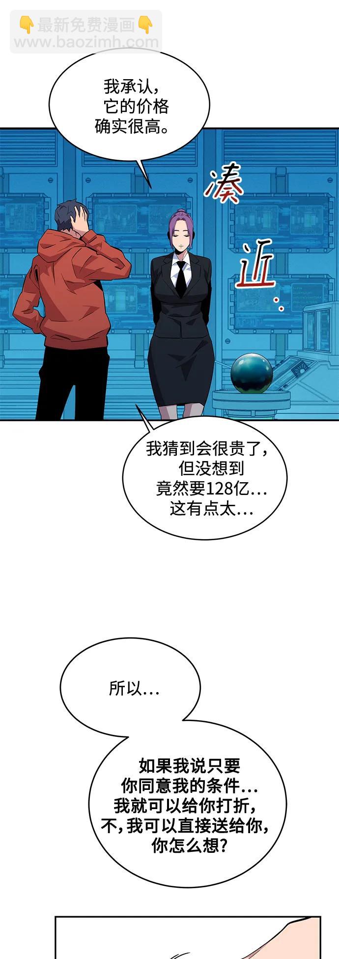 [第56话] 赫里蒂奇（2）42