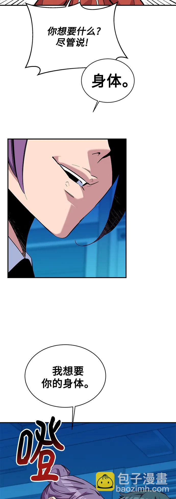 [第56话] 赫里蒂奇（2）44