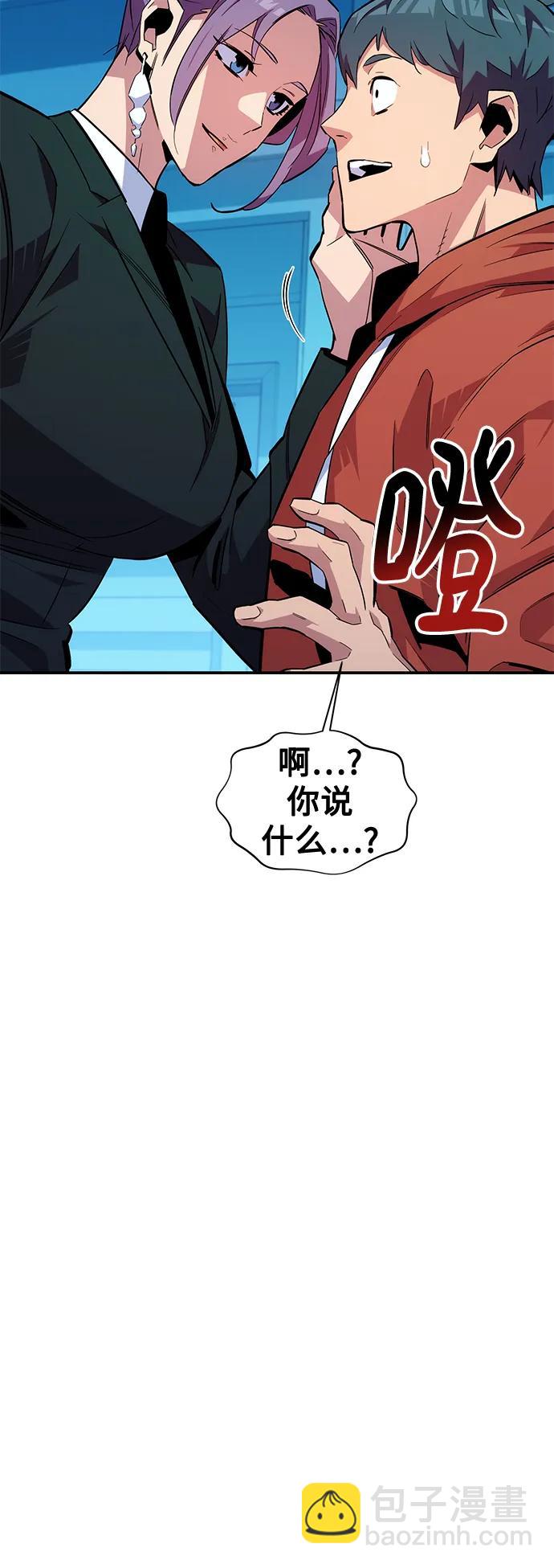 [第56话] 赫里蒂奇（2）45