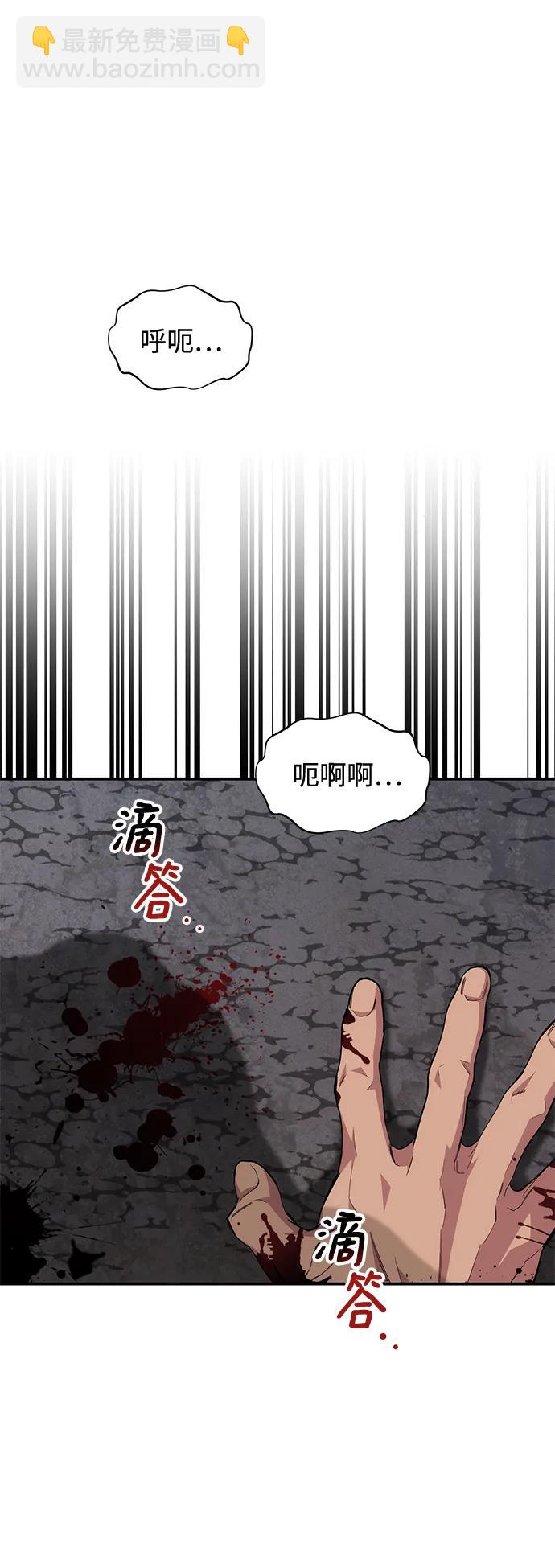 [第56话] 赫里蒂奇（2）46