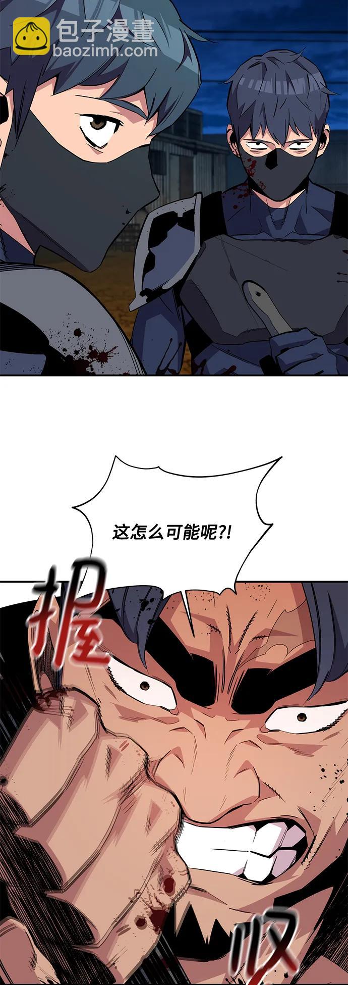 [第56话] 赫里蒂奇（2）48