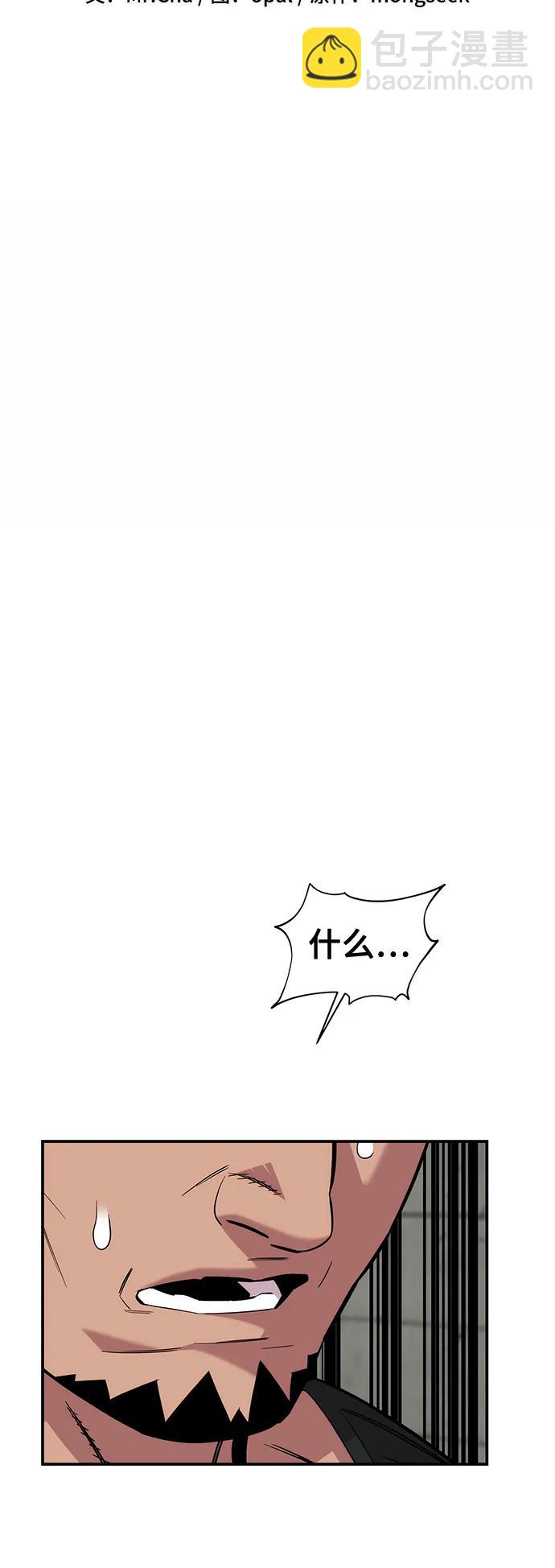 [第56话] 赫里蒂奇（2）5