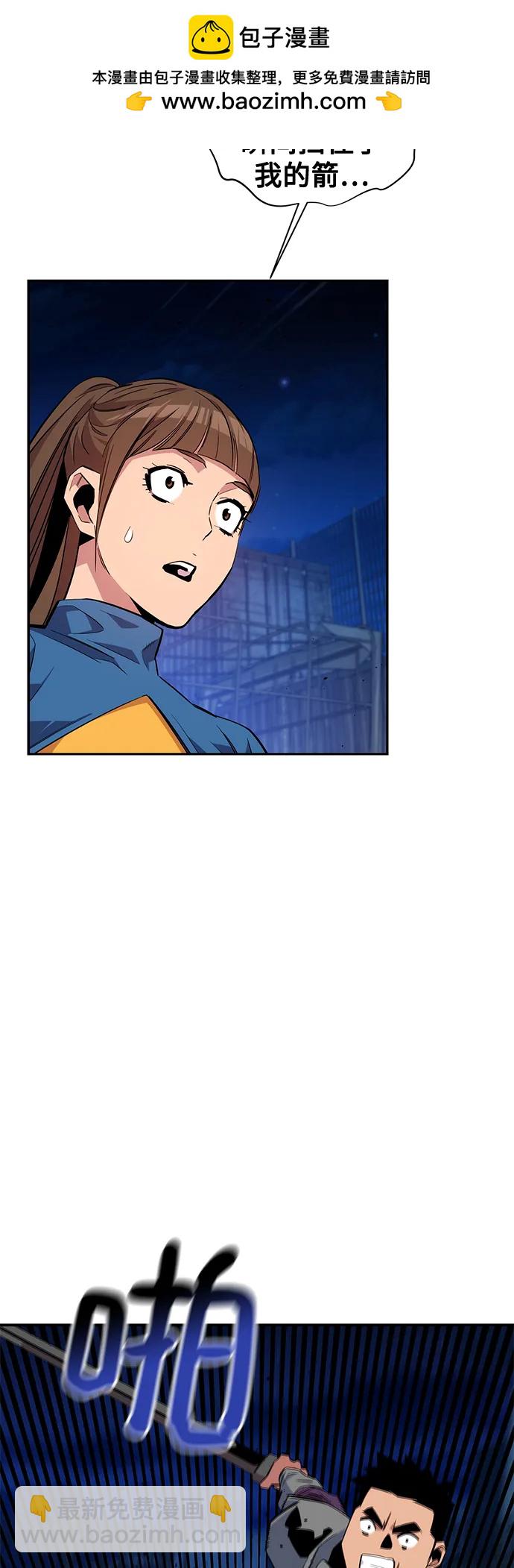 [第56话] 赫里蒂奇（2）56