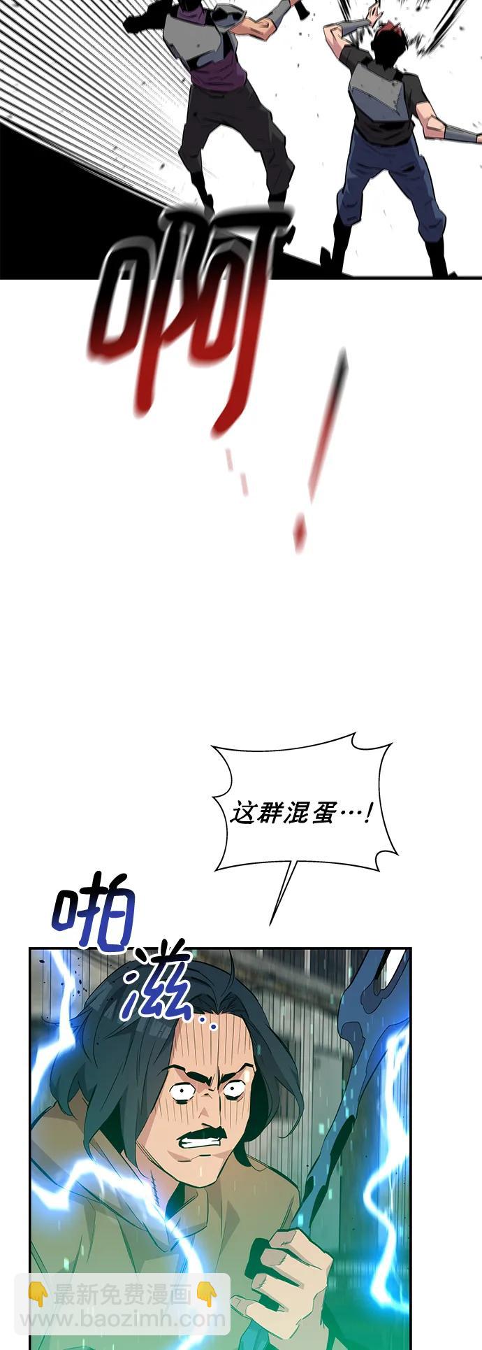 [第56话] 赫里蒂奇（2）59