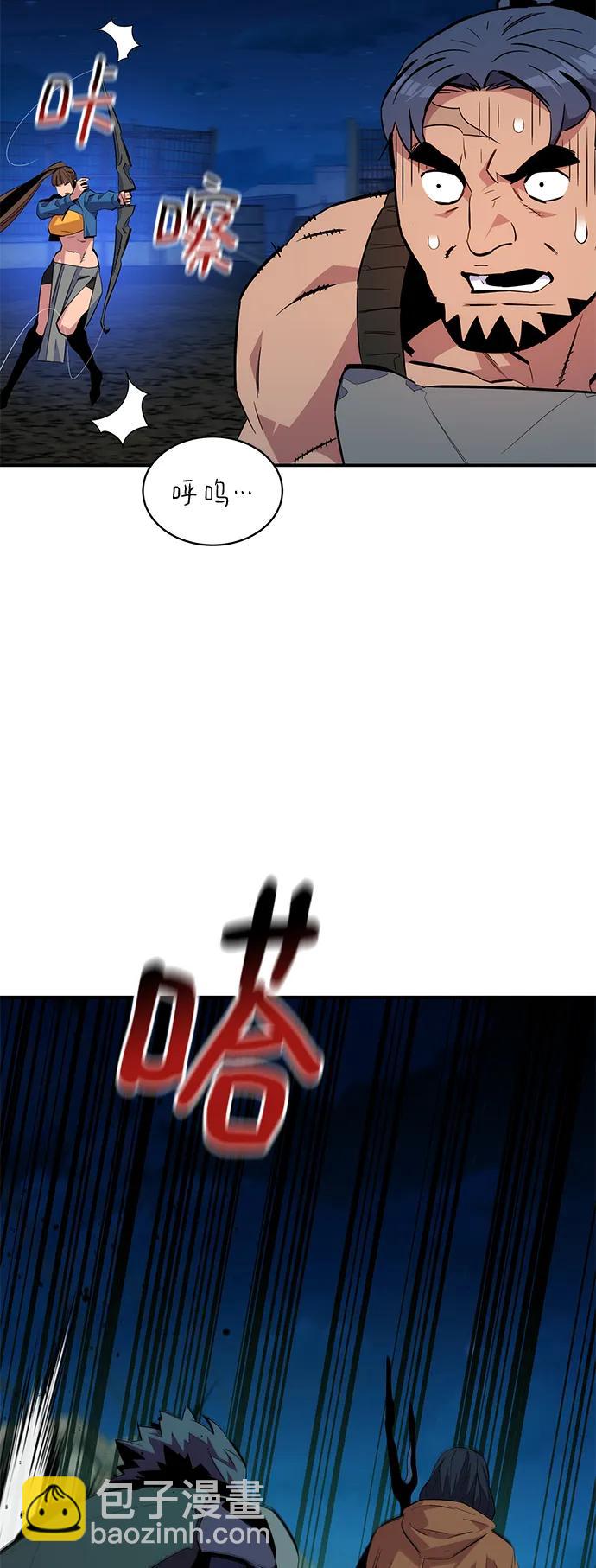[第56话] 赫里蒂奇（2）63