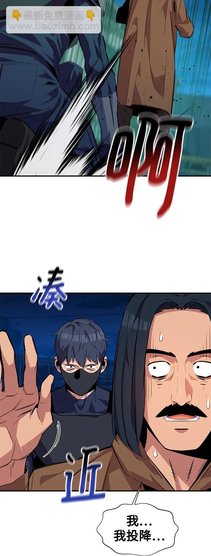 [第56话] 赫里蒂奇（2）64