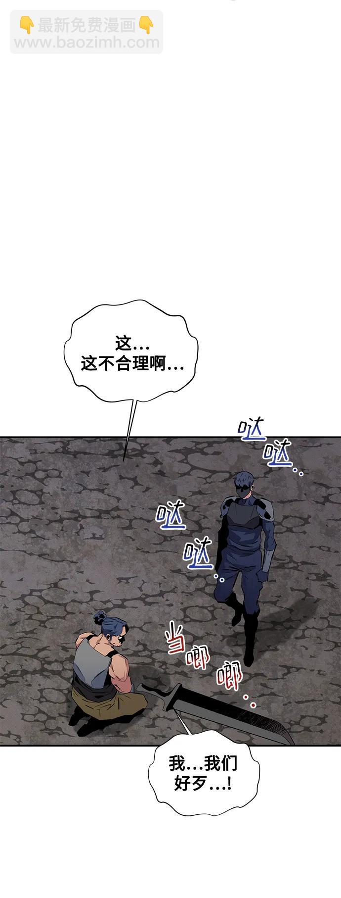 [第56话] 赫里蒂奇（2）65