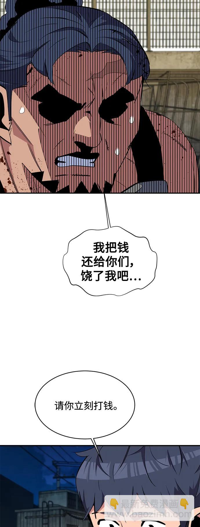 [第56话] 赫里蒂奇（2）68