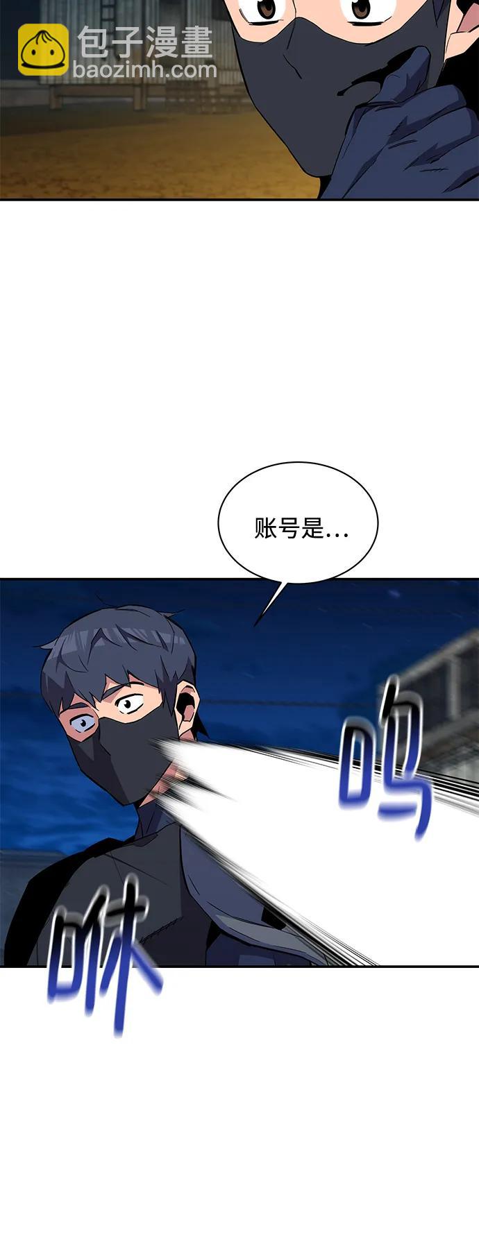 [第56话] 赫里蒂奇（2）69