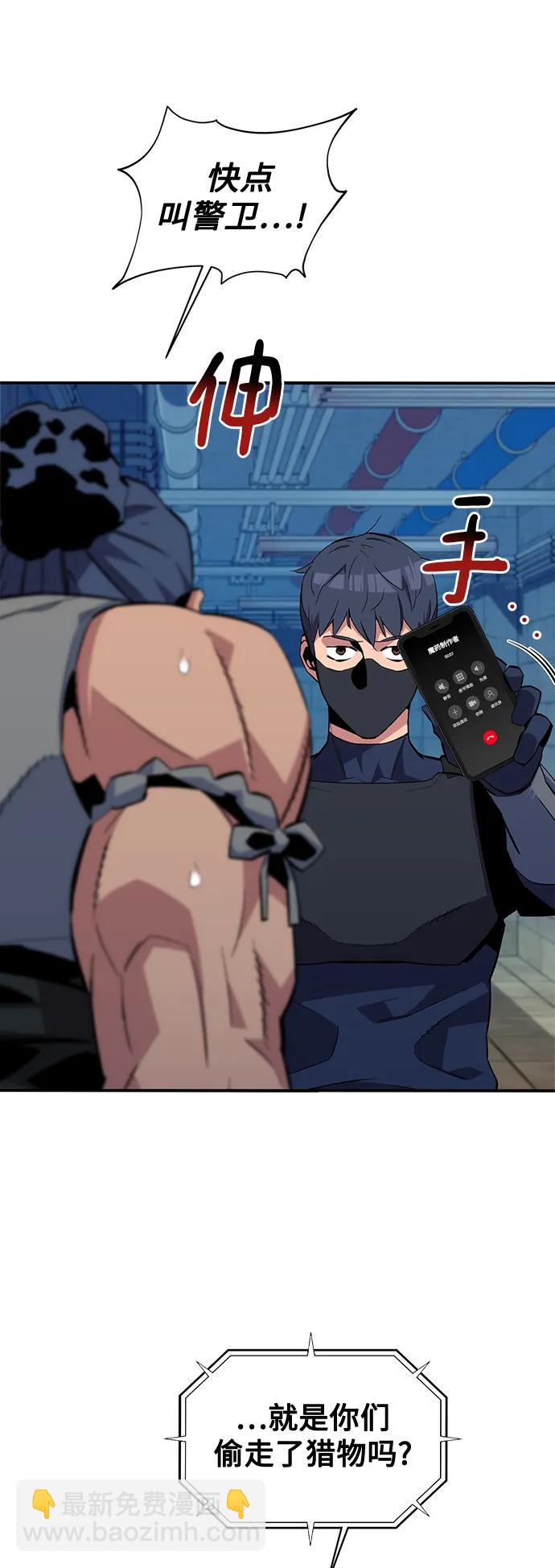 [第56话] 赫里蒂奇（2）7