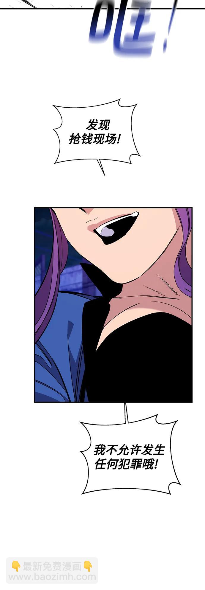 [第56话] 赫里蒂奇（2）72