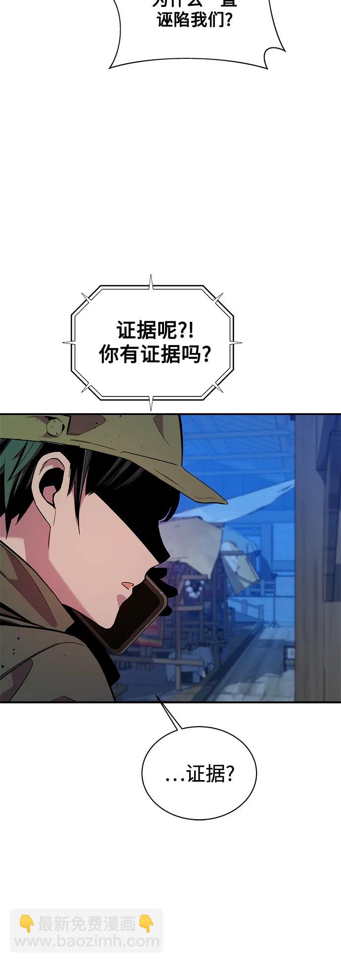[第56话] 赫里蒂奇（2）9
