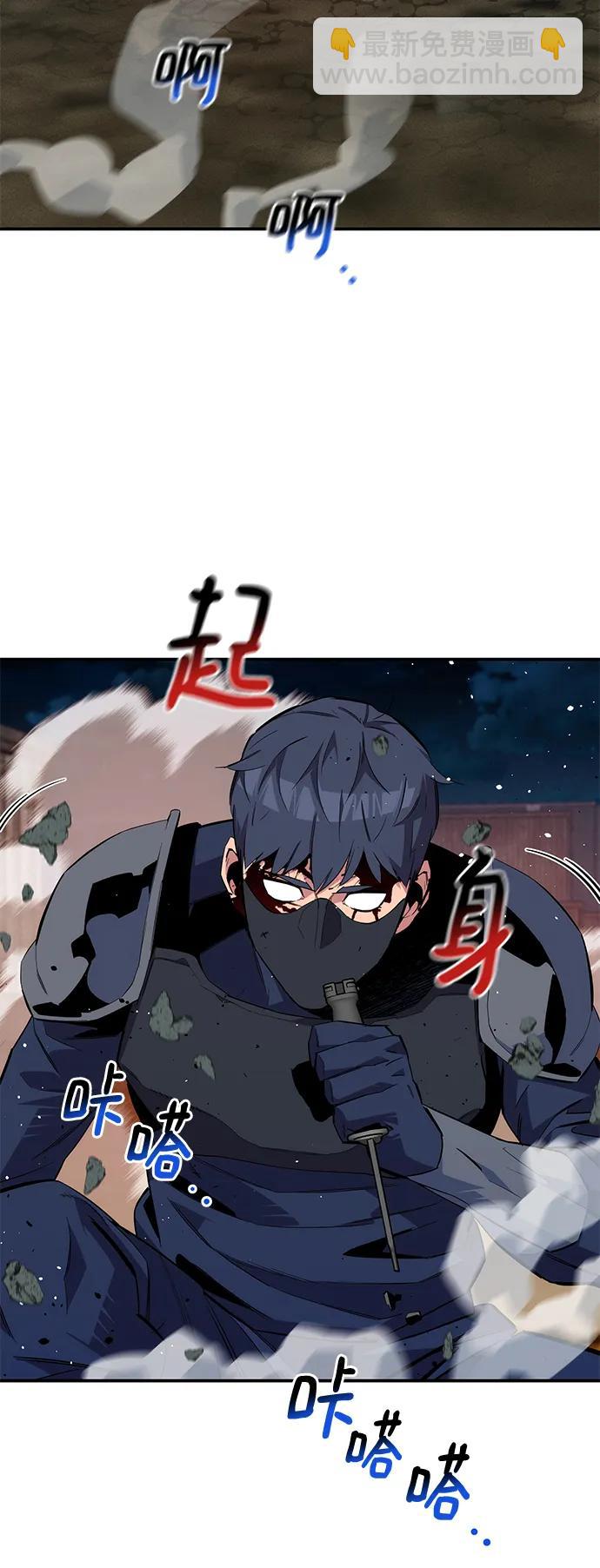 [第57话] 误伤20